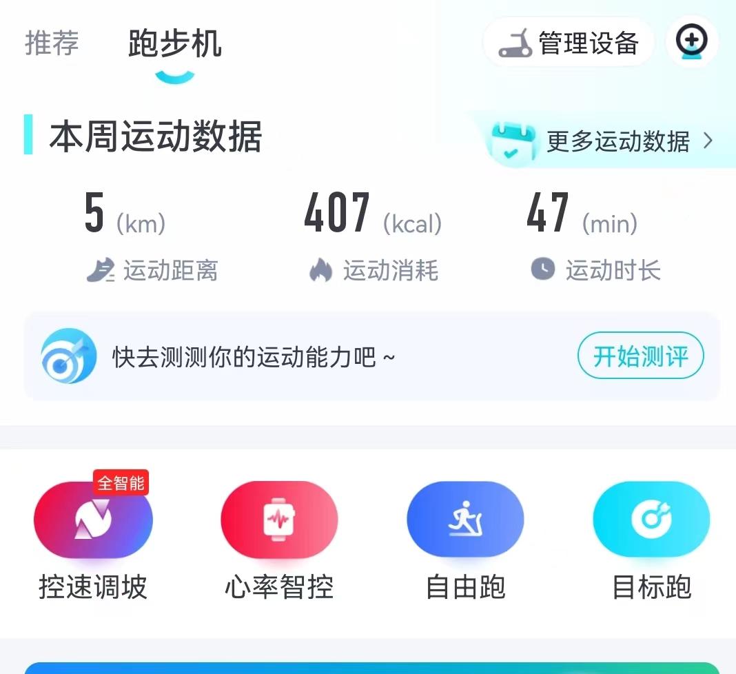 麦瑞克幻影x7噪音,麦瑞克幻影X7
