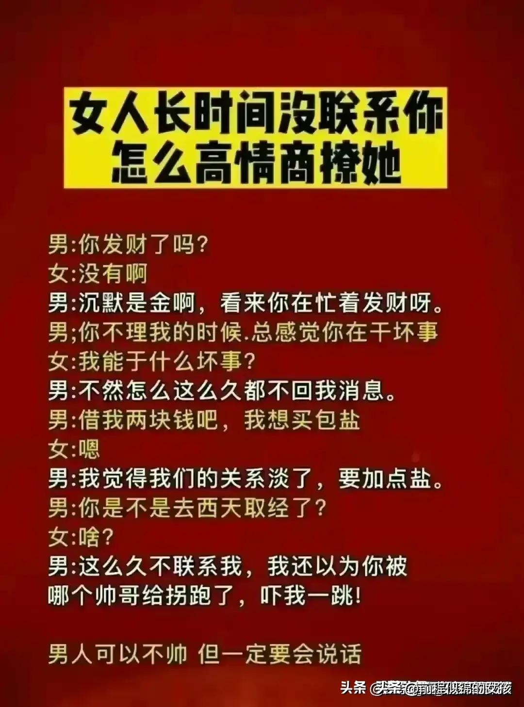 男友说工作好累啊高情商回复,女友说加班好累怎么高情商回复