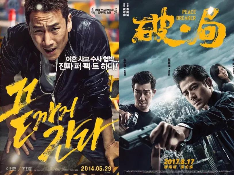 10部犯罪悬疑片你能看懂几部,欧美都在翻拍的中国悬疑片