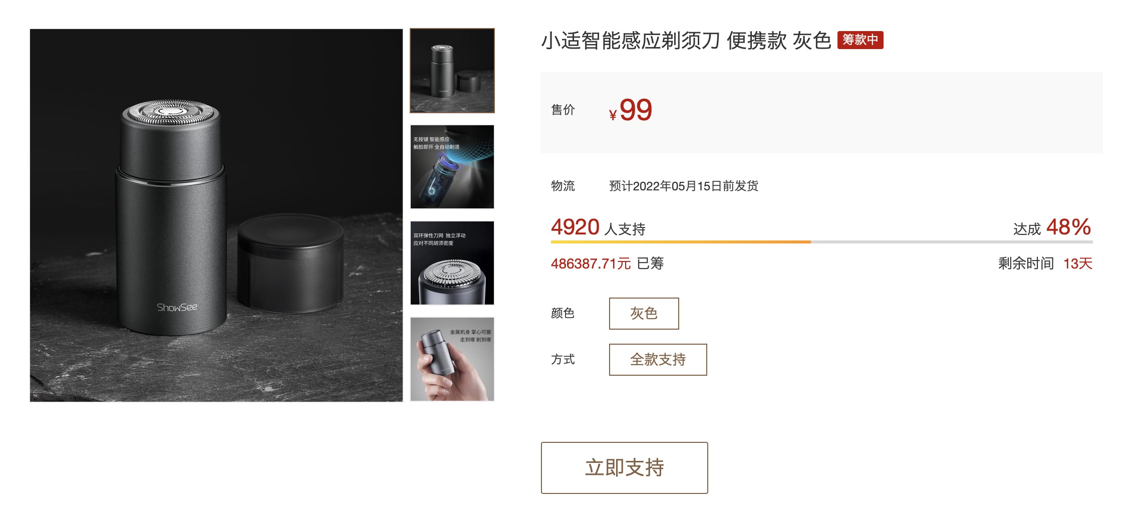 潮男分享EDC：放包里也能彰显品味，这款高颜值剃须刀值得入手