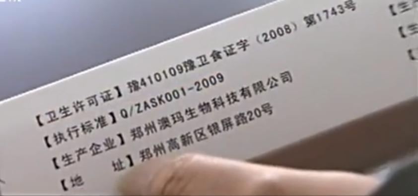 河南一硕士用猪饲料做假药，规模达10亿，2014年被捕时患者求轻判
