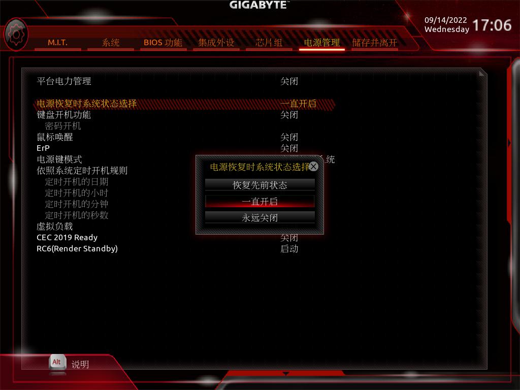 向日葵插座c1pro添加设备,向日葵开机插座C1Pro