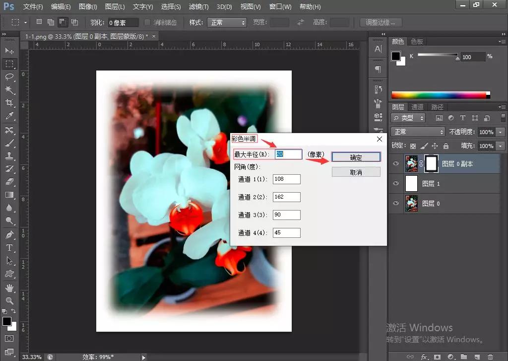ps边框阴影效果怎么弄,ps怎么画空心矩形边框