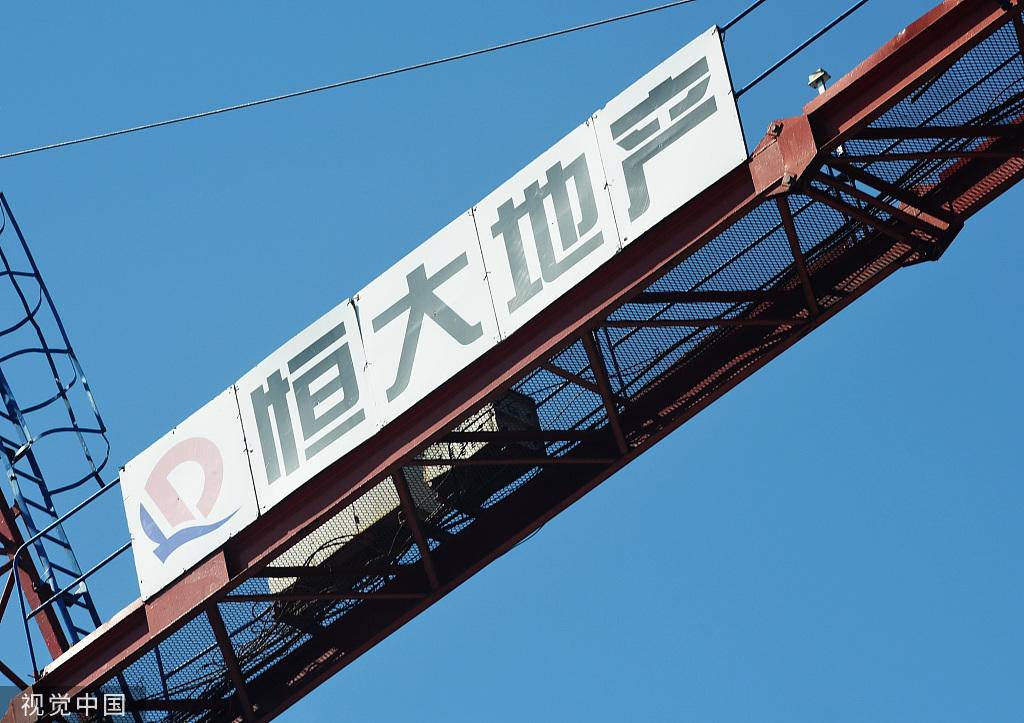 许家印负债2.58万亿,许家印负债2.58万亿带来影响