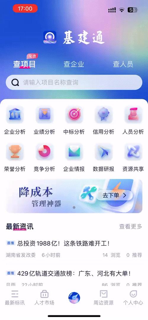 13个高速项目列入国家高速规划,全国2024年在建高速项目一览