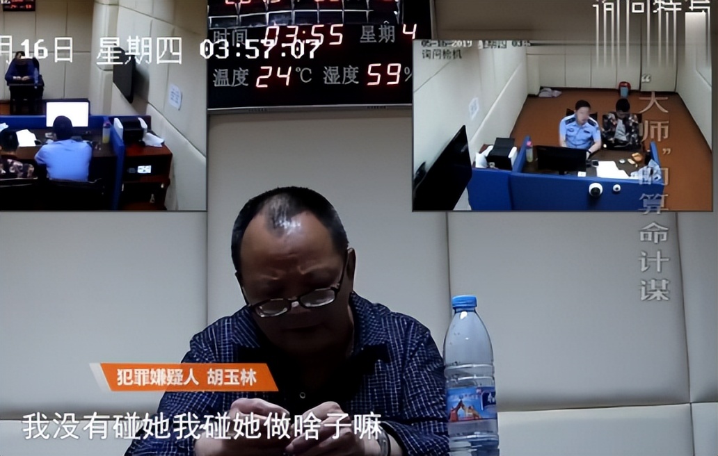 “把衣服都脱掉！”算命先生侵犯17岁少女，事后还狡辩自己性无能