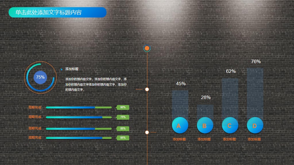 精致UI风格的短视频主题PPT模板——免费*载下**