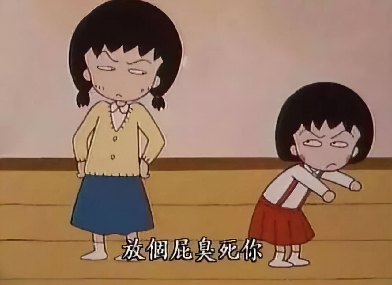 樱桃小丸子之来自意大利的少年,樱桃小丸子漫画全套