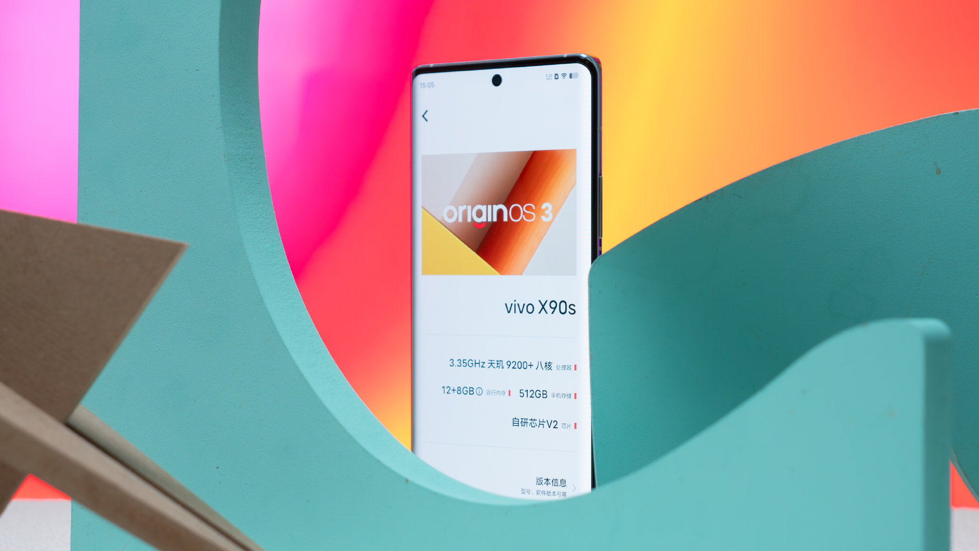 vivox90s详细介绍,vivox90s使用体验感