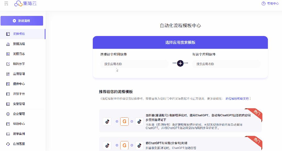 畅捷通t+怎么设计模板,畅捷通t+如何指定模板分类