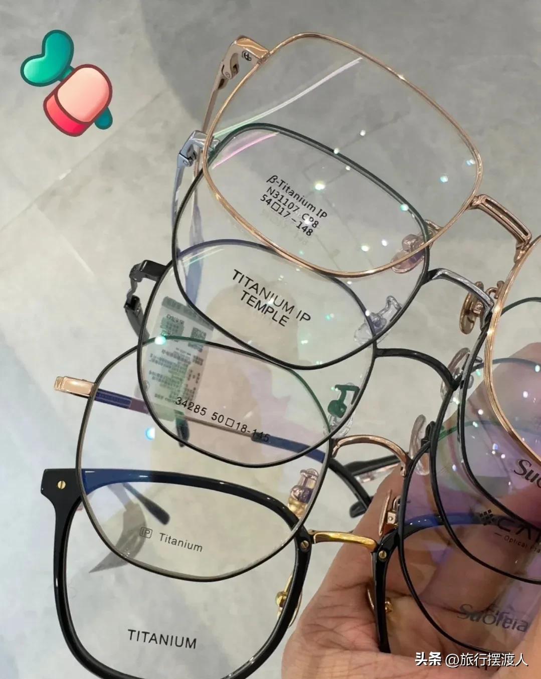 眼镜防止买贵（神秘数字篇）看不懂各种标识的还不快看过来