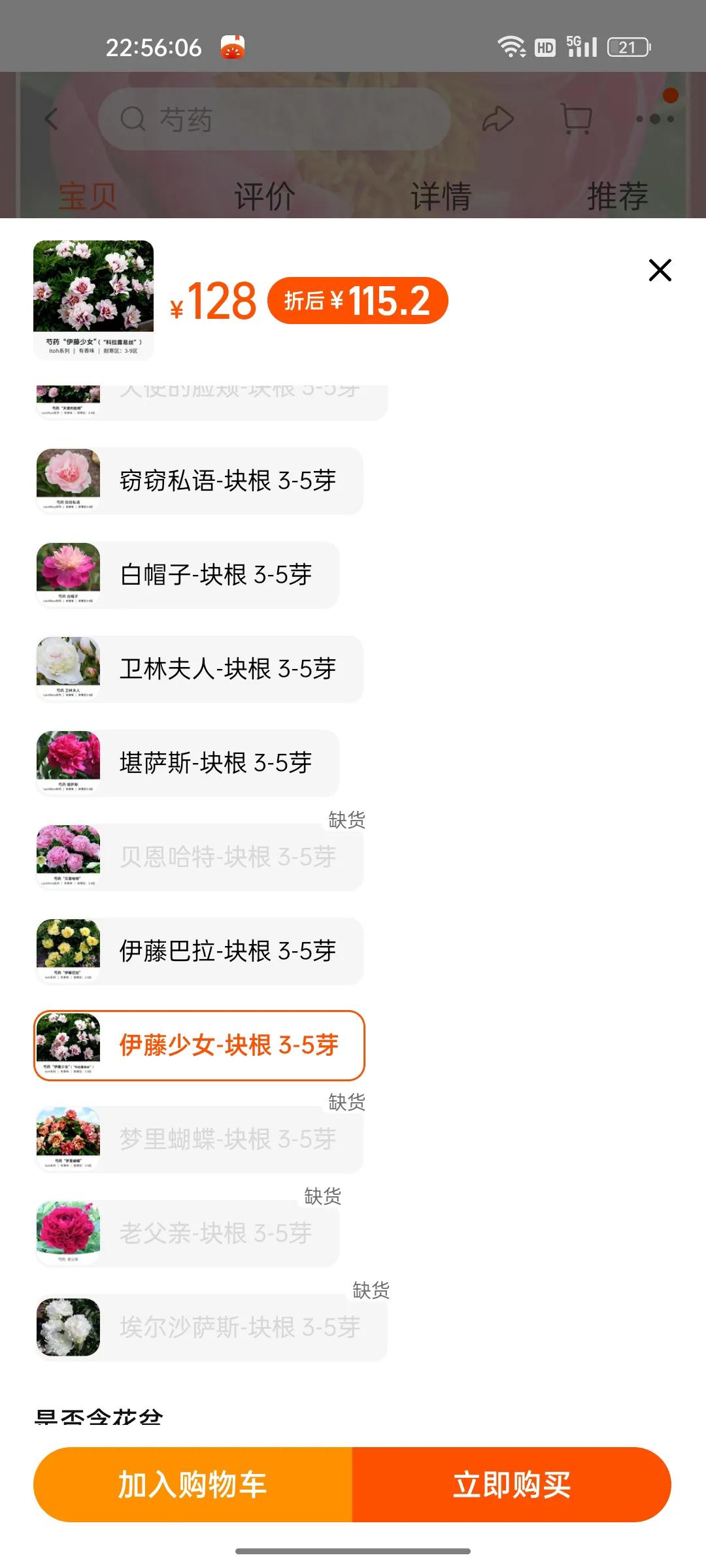 网上卖假花靠谱吗,花卉市场骗人的套路