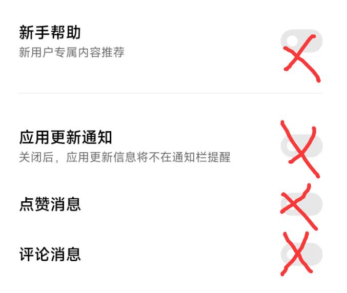 小米miui14系统黑科技功能,小米miui系统广告为什么越来越多