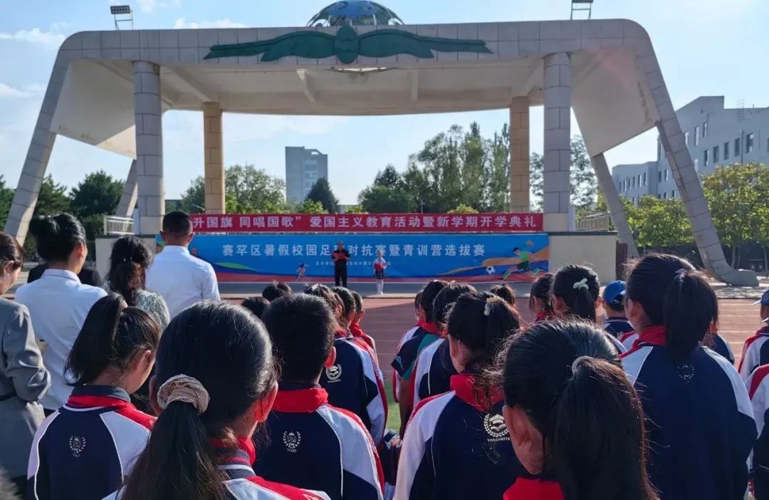 新学期我准备好了作文,新学期你准备好了么