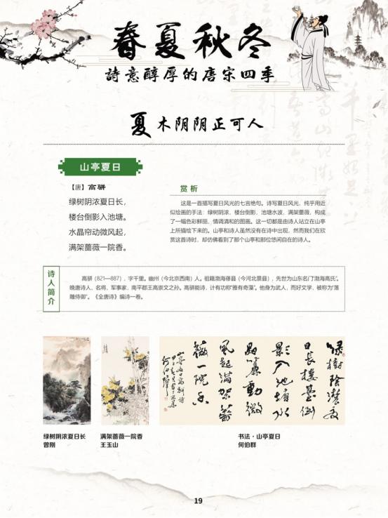 线上展会现场图片,线上展览艺术展