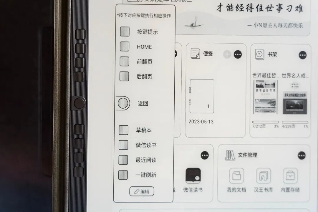 汉王n10墨水屏电纸书测评,汉王n10能代替纸质书