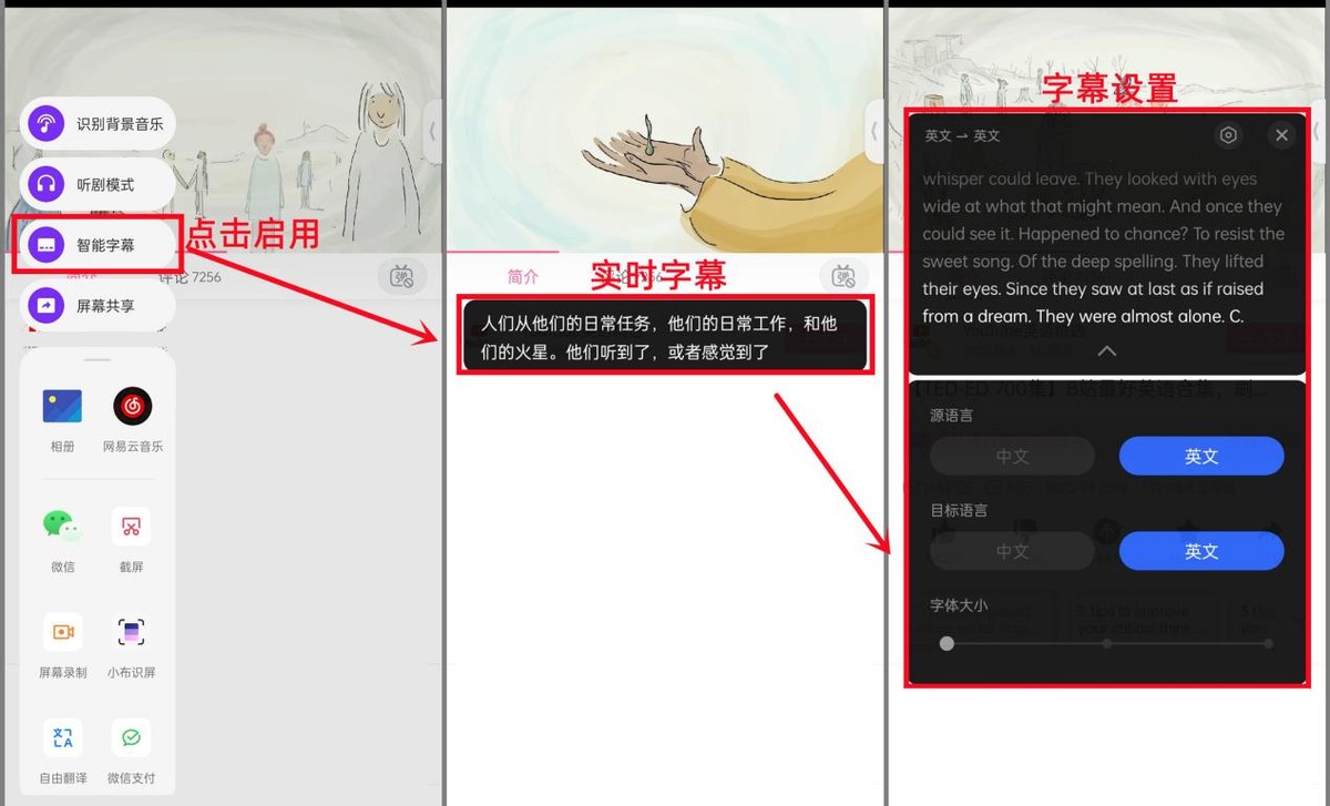 oppo手机隐藏的所有功能大全,opporeno5pro5g隐藏功能