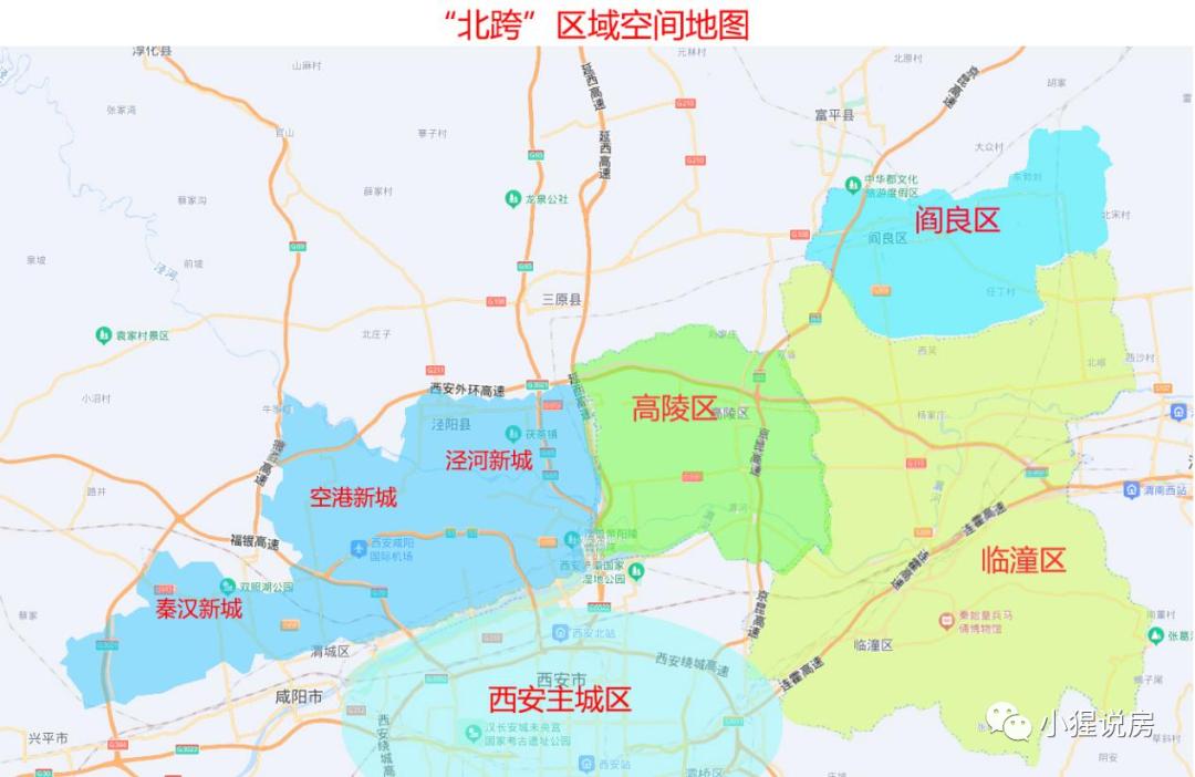 当“西融”遇上“北跨”，谁更胜一筹？