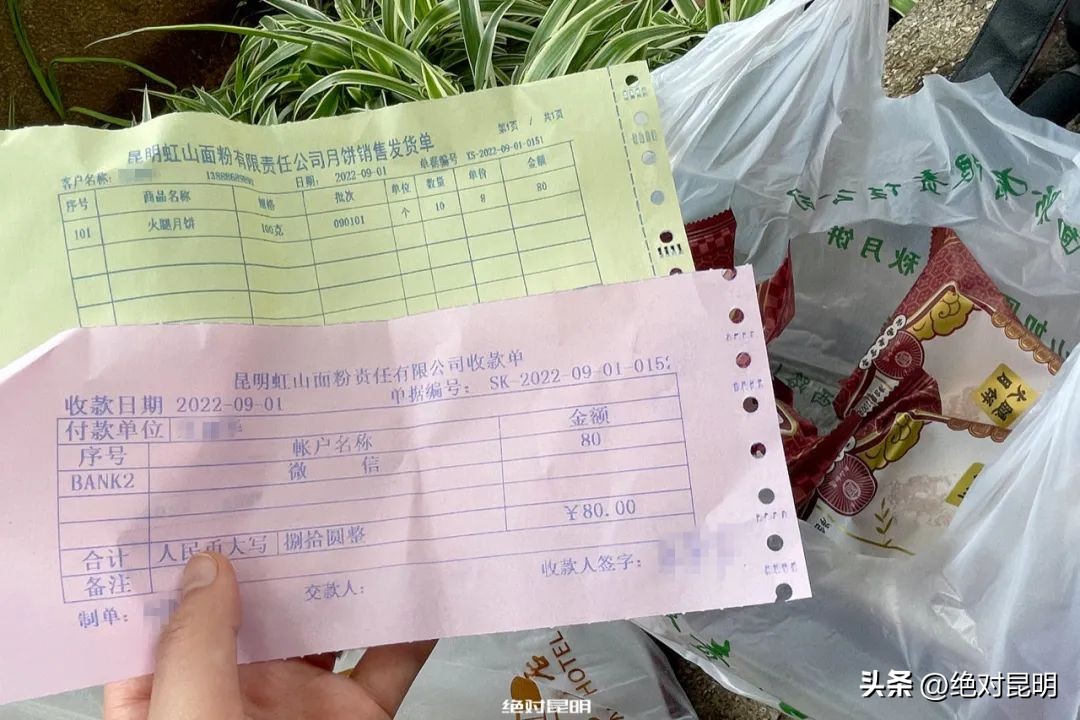 中秋节时妈妈买了许多月饼,中秋妈妈给我寄了一箱月饼