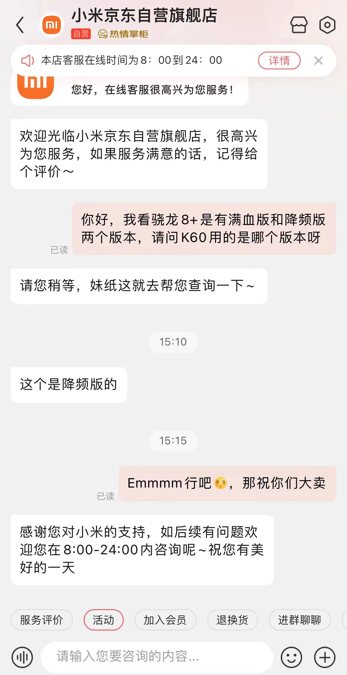 骁龙8gen1满血版和降频版区别大吗,满血版骁龙8与降频版有什么区别