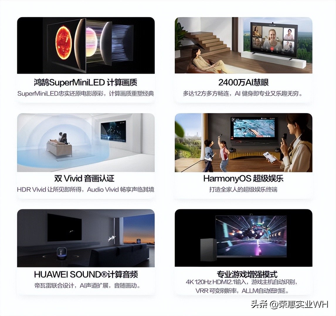 双十二电视哪种最好,双十二电视推荐