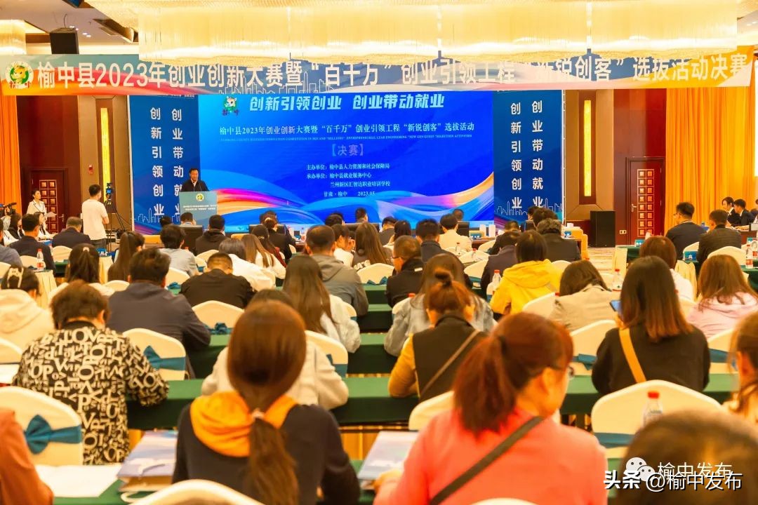 新旧动能创新创业大赛,兰州市中国创翼创业大赛