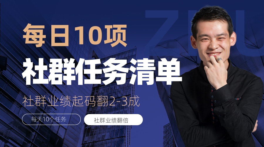 社群营销每天做什么,社群营销的工作内容是什么