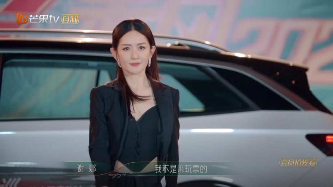 谢娜浪姐被淘汰了吗 (谢娜浪姐最新消息)