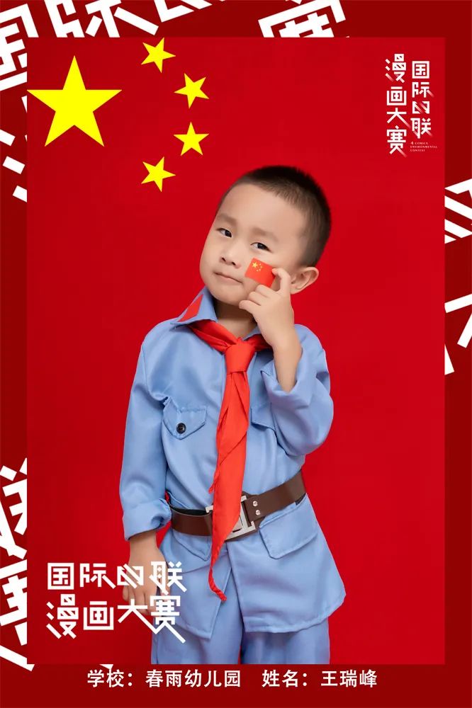 遇见更嗨的自己！全城寻找大连赛区的苗嵩悦、贾耀翔、王俊翰等