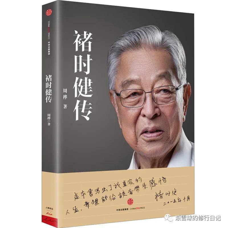 5年来最值得创业者读的10本书,商业大咖推荐的创业者必看的书单