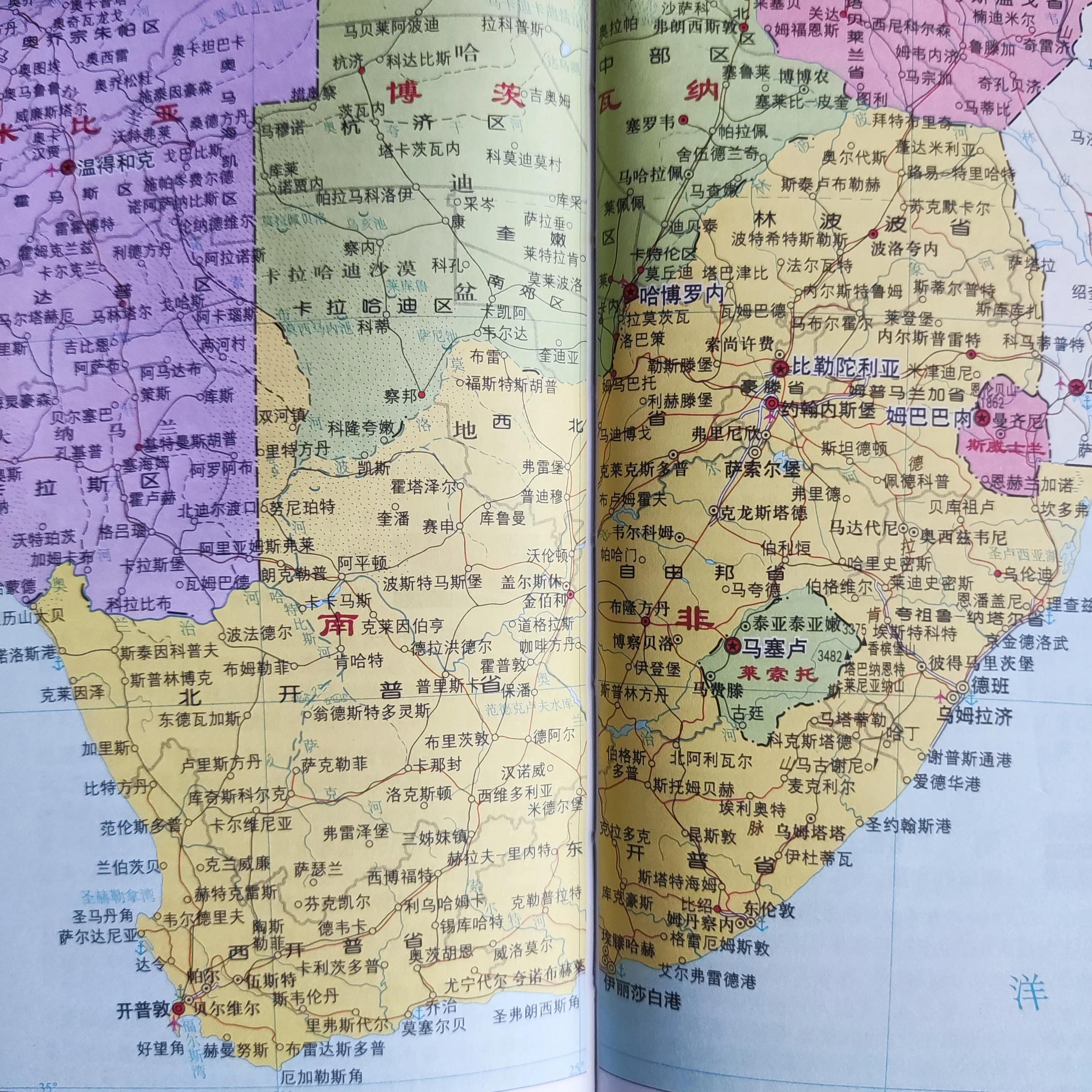 世界地图变迁史—非洲南非