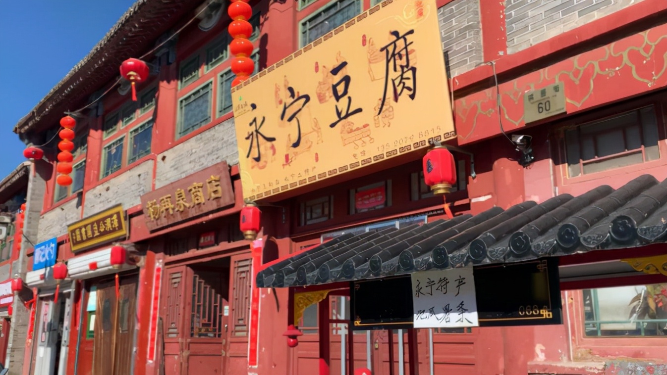 过春节北京最值得去的地方,北京如何过好春节