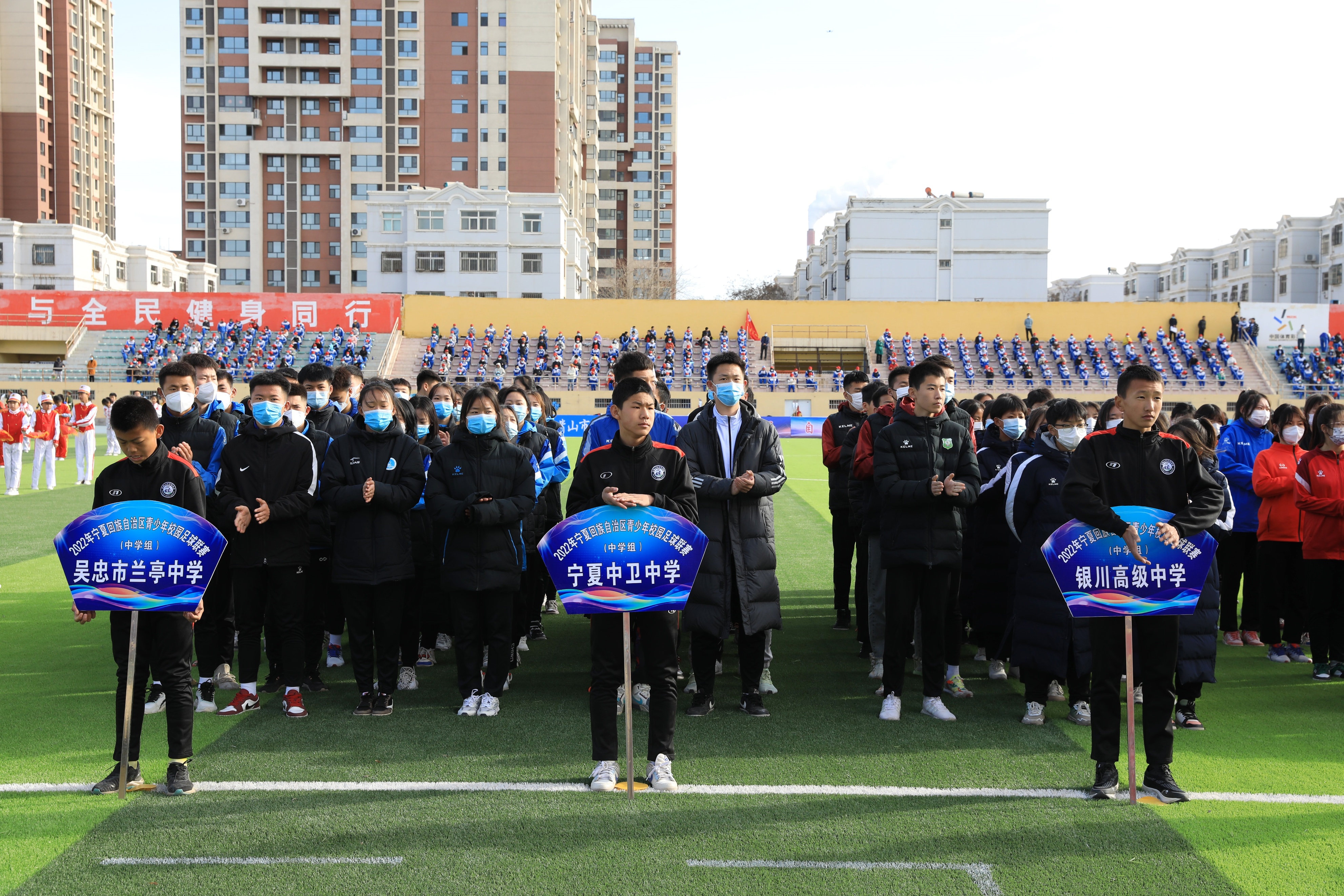 2023宁夏第二届u15青少年足球联赛,石嘴山青少年足球联赛