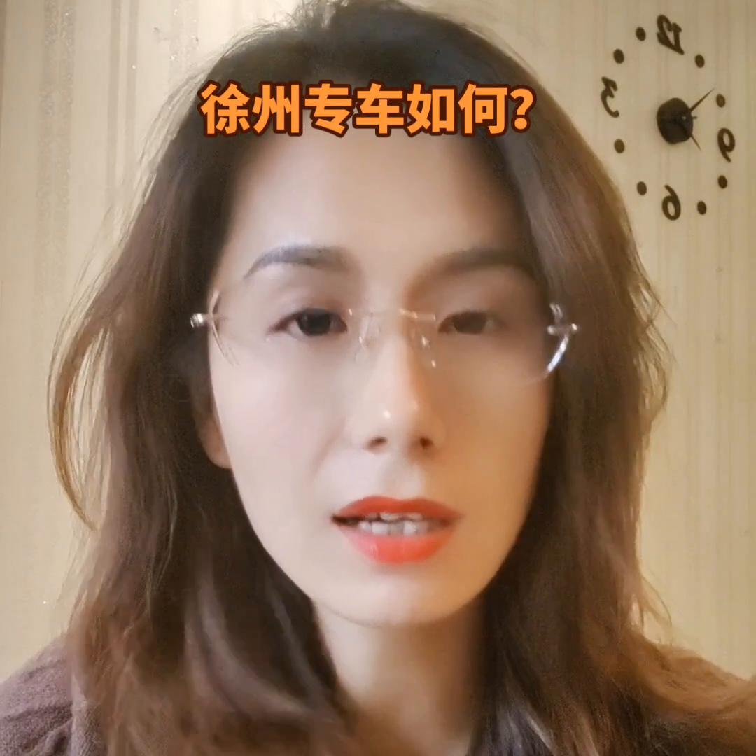 徐州专车怎么跑才赚钱,徐州专车怎么入行