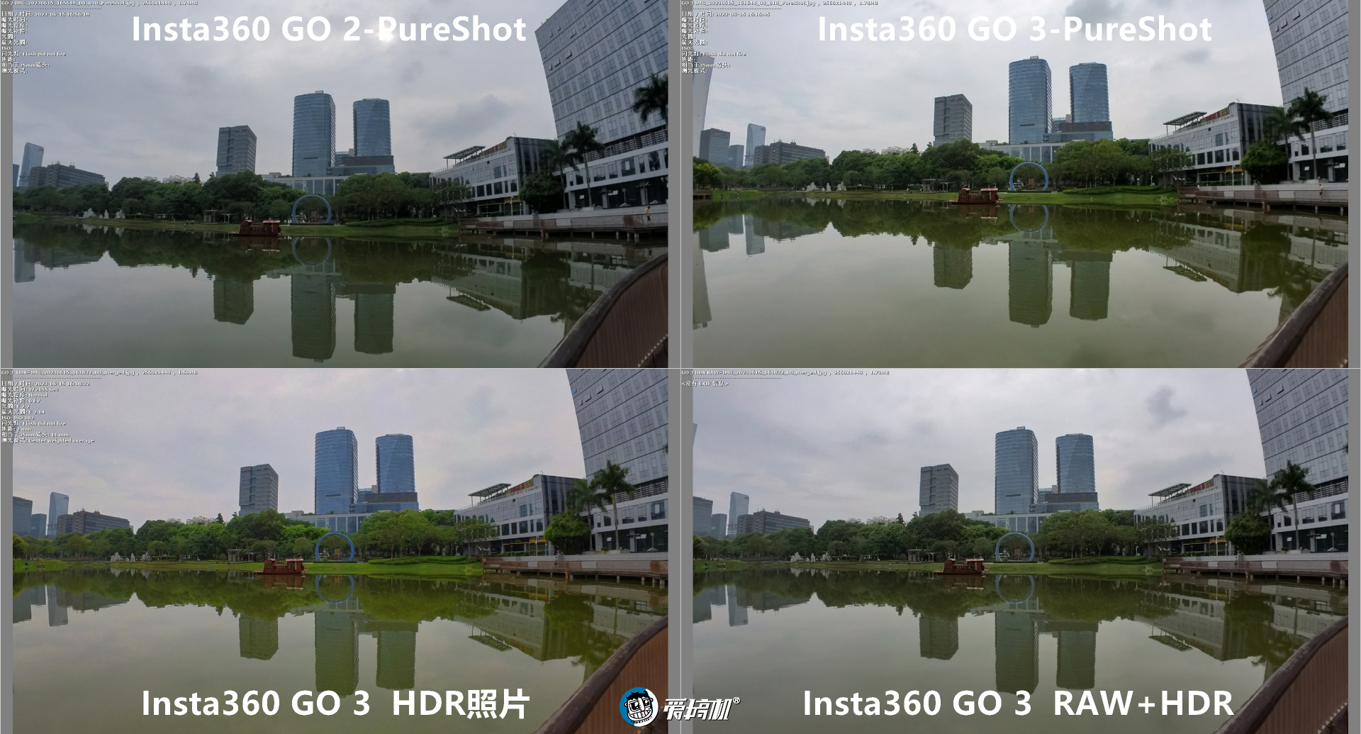 insta360影石x3全景相机续航,影石insta360拇指相机续航测评