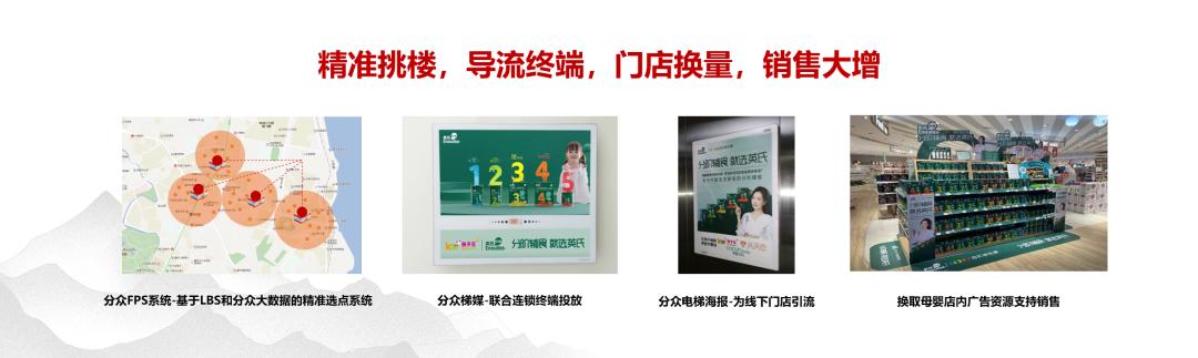 江南春演讲占领人的心智,江南春浙商演讲