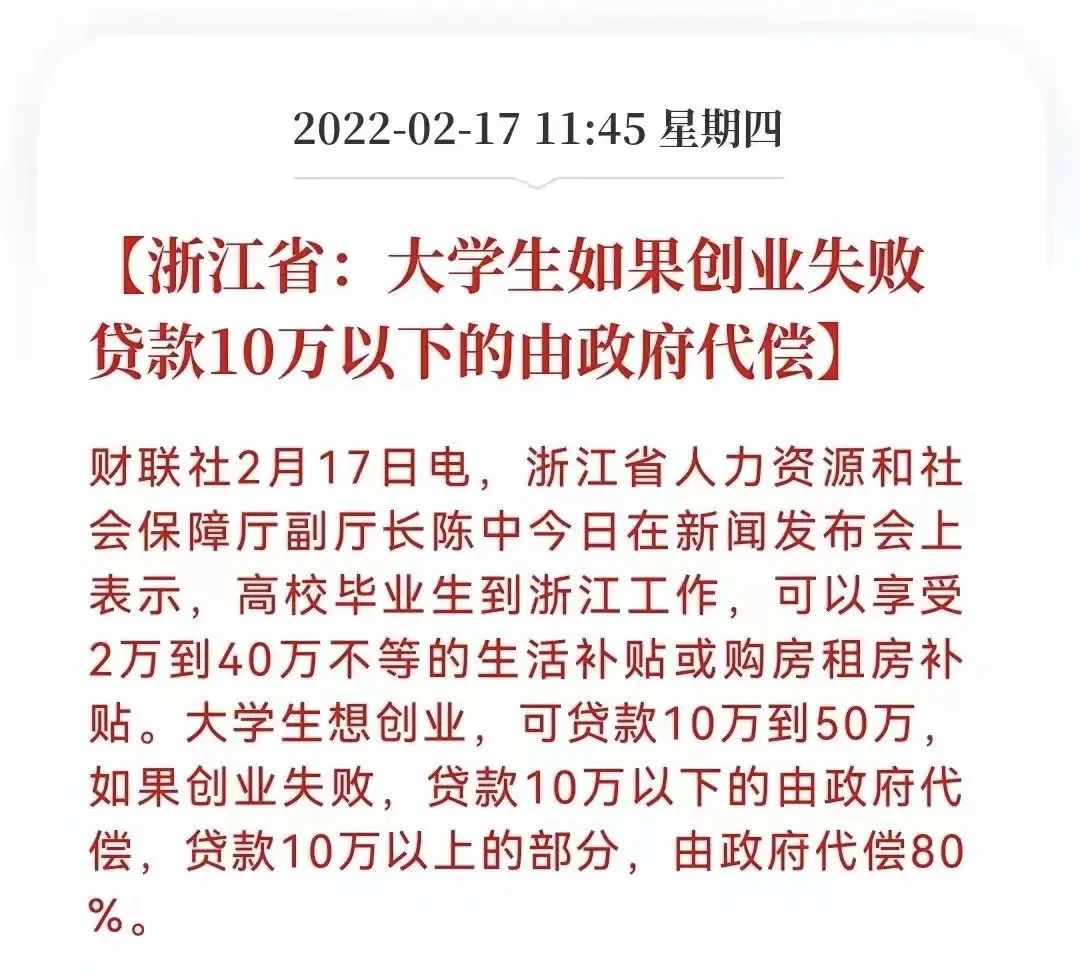 莒县五莲楼市,五莲房价在新政策范围