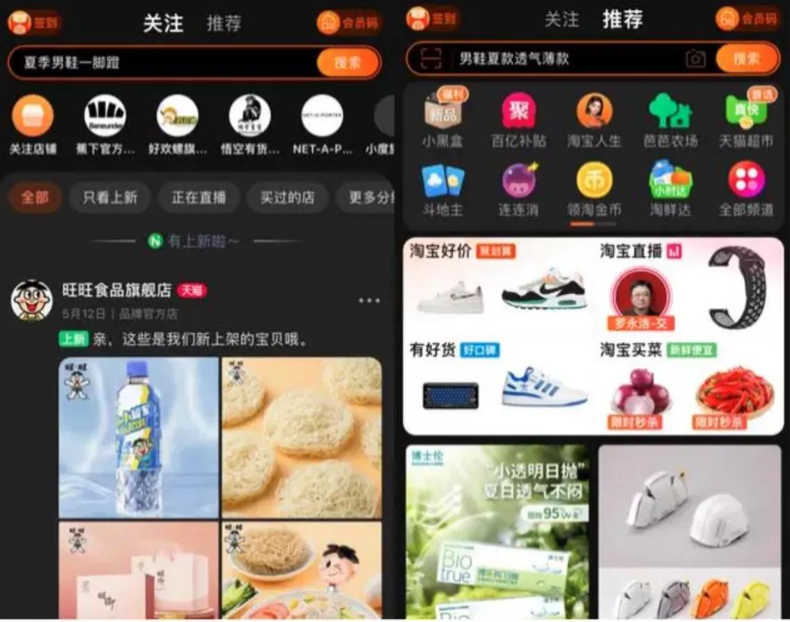 今年淘宝流量规则改变,淘宝流量分配规则