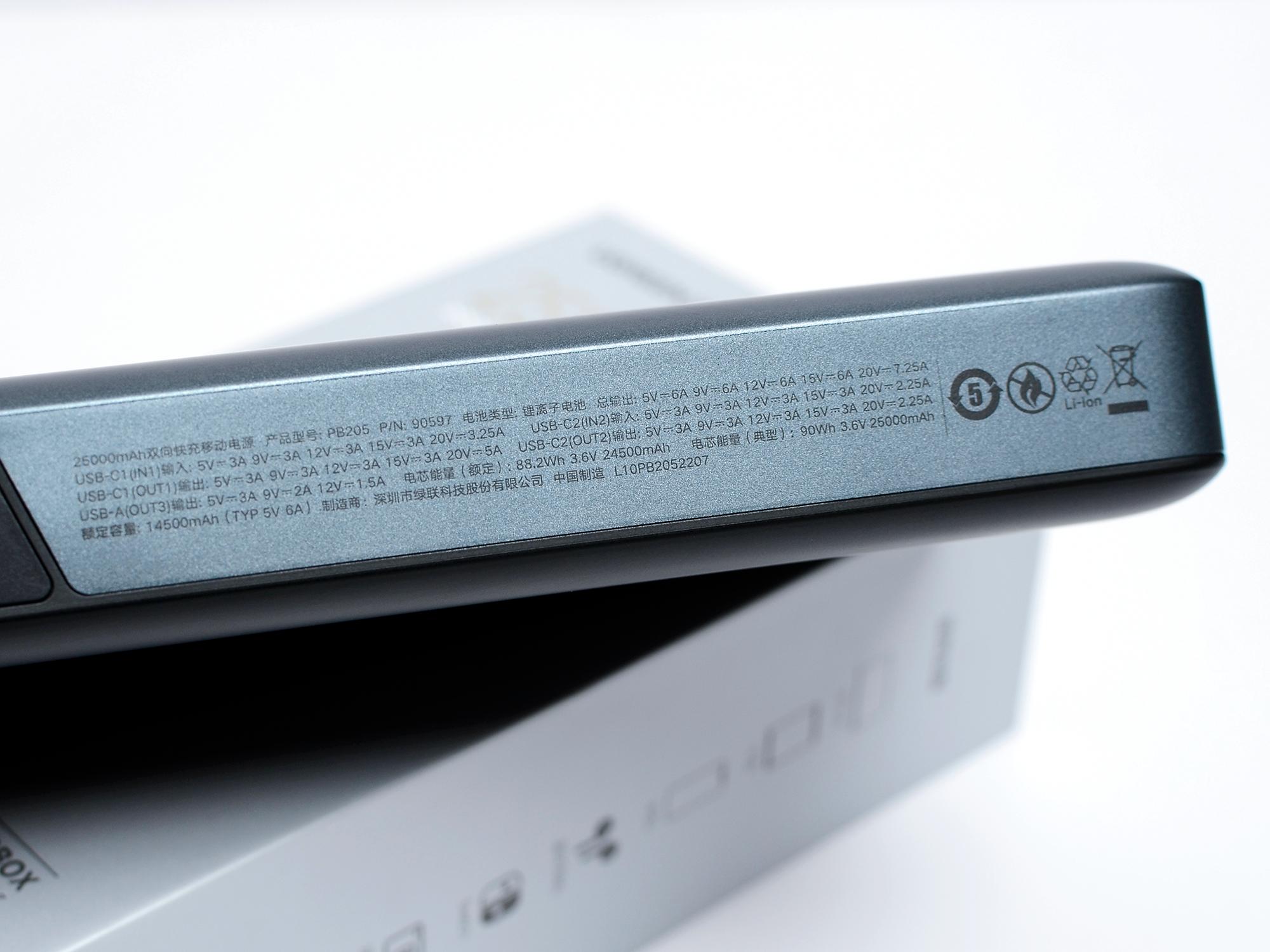 绿联能量湃145w充电宝,绿联能量湃145w华为