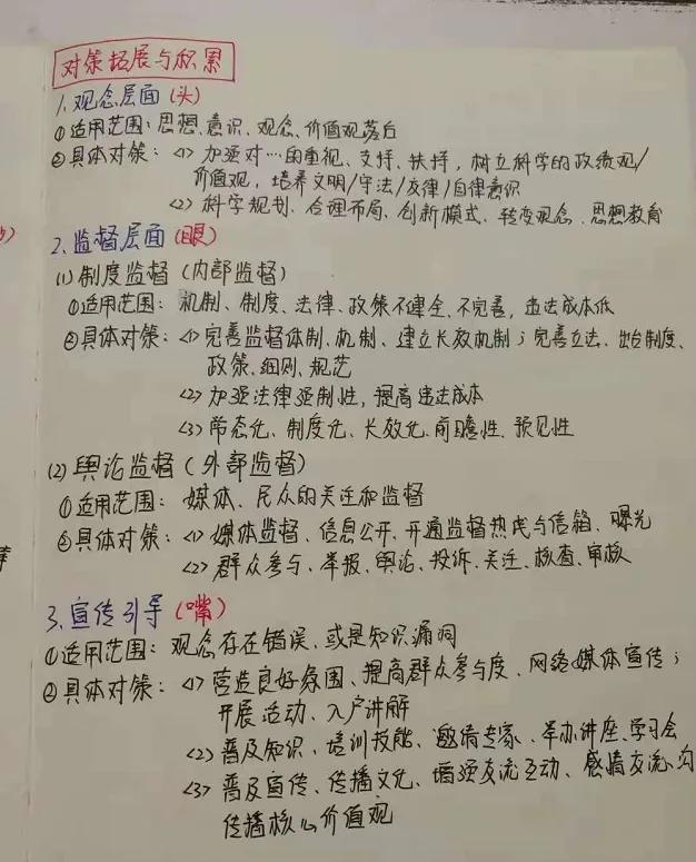 听了那么多课为什么成绩还没提高,听了很多课程不会做题