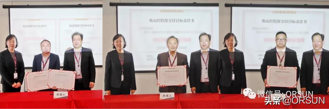 聚力攻坚保平安,攻坚克难保交付撸起袖子加油干