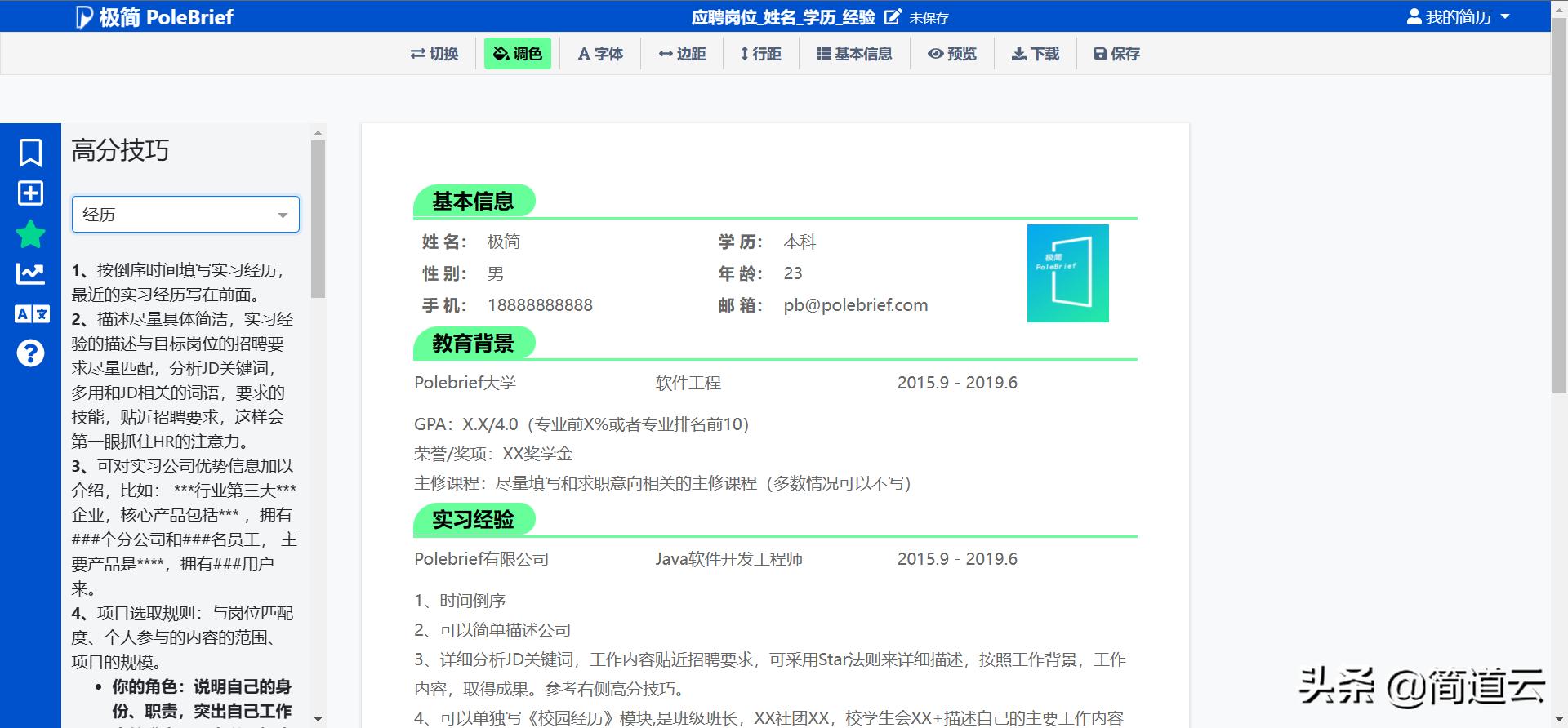 7个免费的宝藏网站值得收藏,5个干货满满的宝藏网站