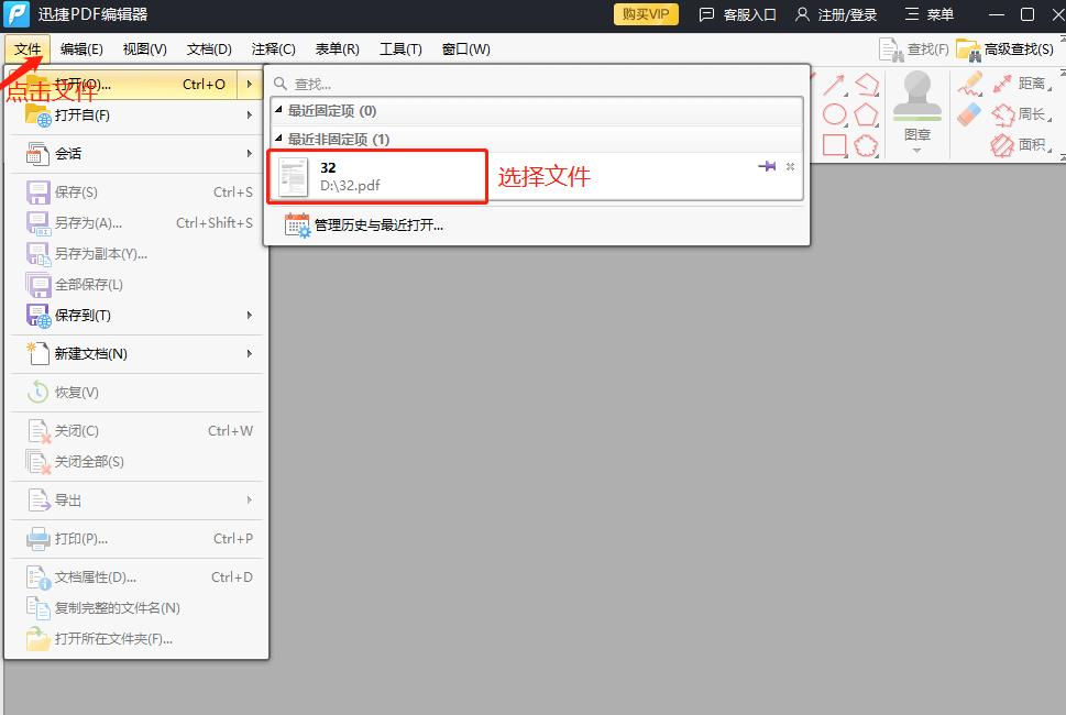 pdf如何免费编辑空白页,pdf怎么免费编辑文字