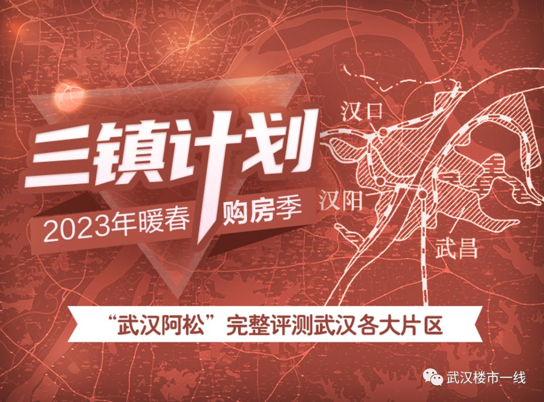 被低估的三四线房价,被严重低估的价值洼地