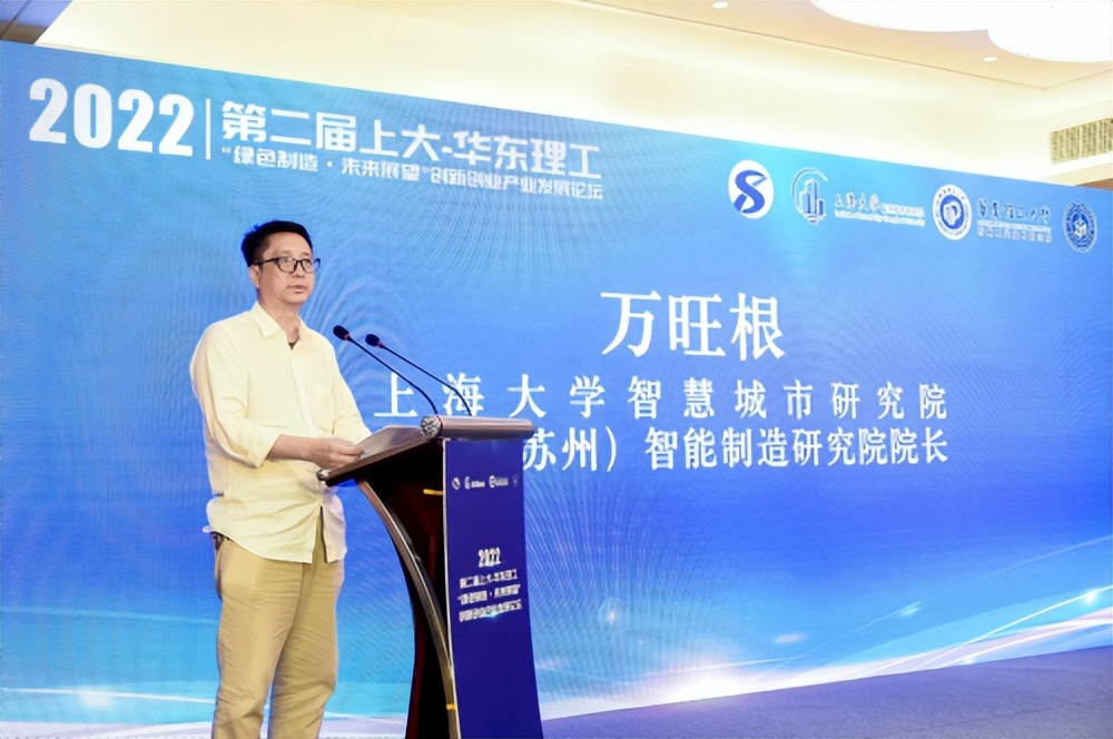 华东理工大学创新创业大会在哪里,2022上合全球创新创业大赛启动