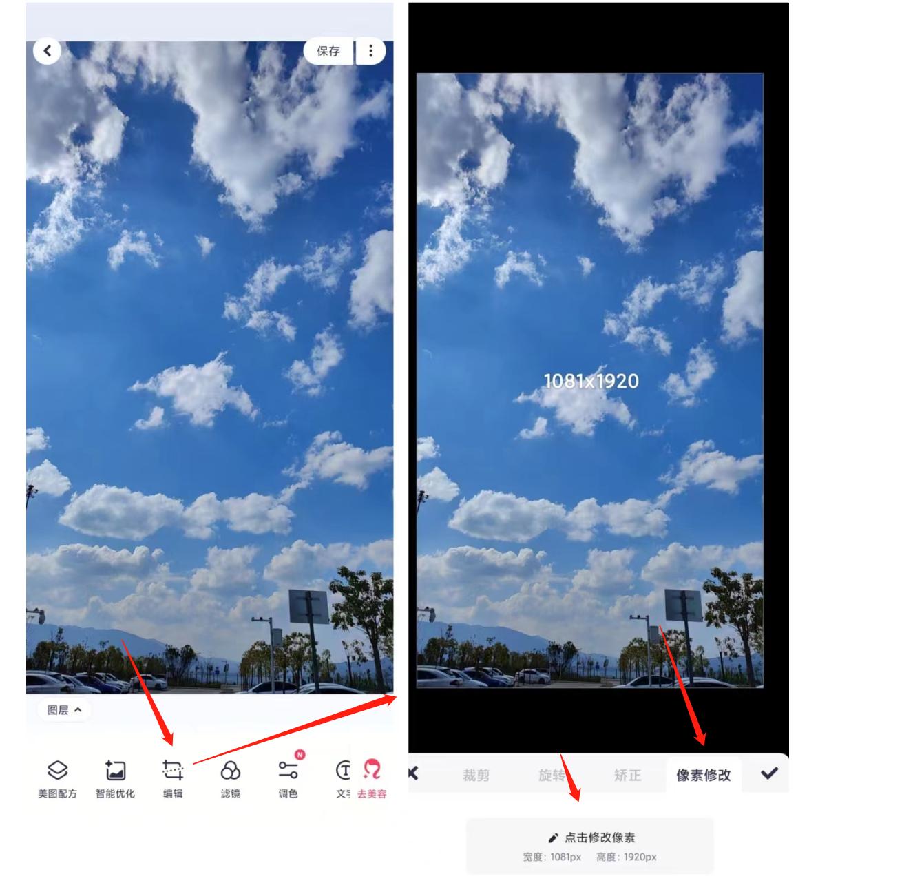 照片尺寸怎么修改为100k以下,修改照片大小尺寸用什么软件免费