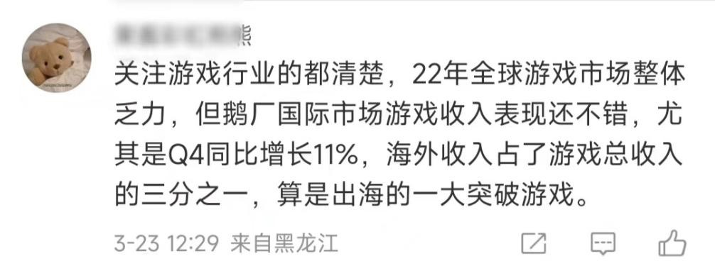 赚外国人钱最多的游戏,腾讯海外游戏收入排行榜