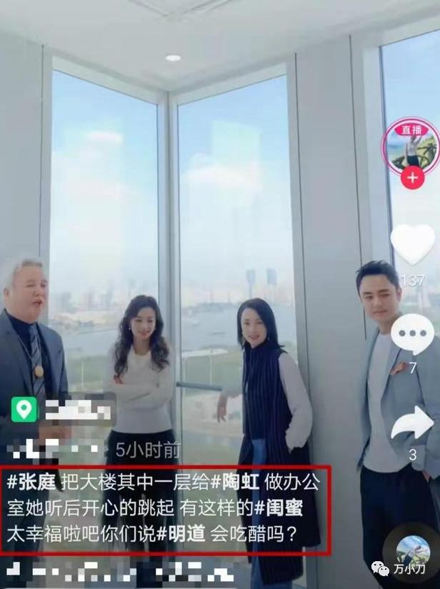 小陶虹演员个人资料,陶虹八卦娱乐圈