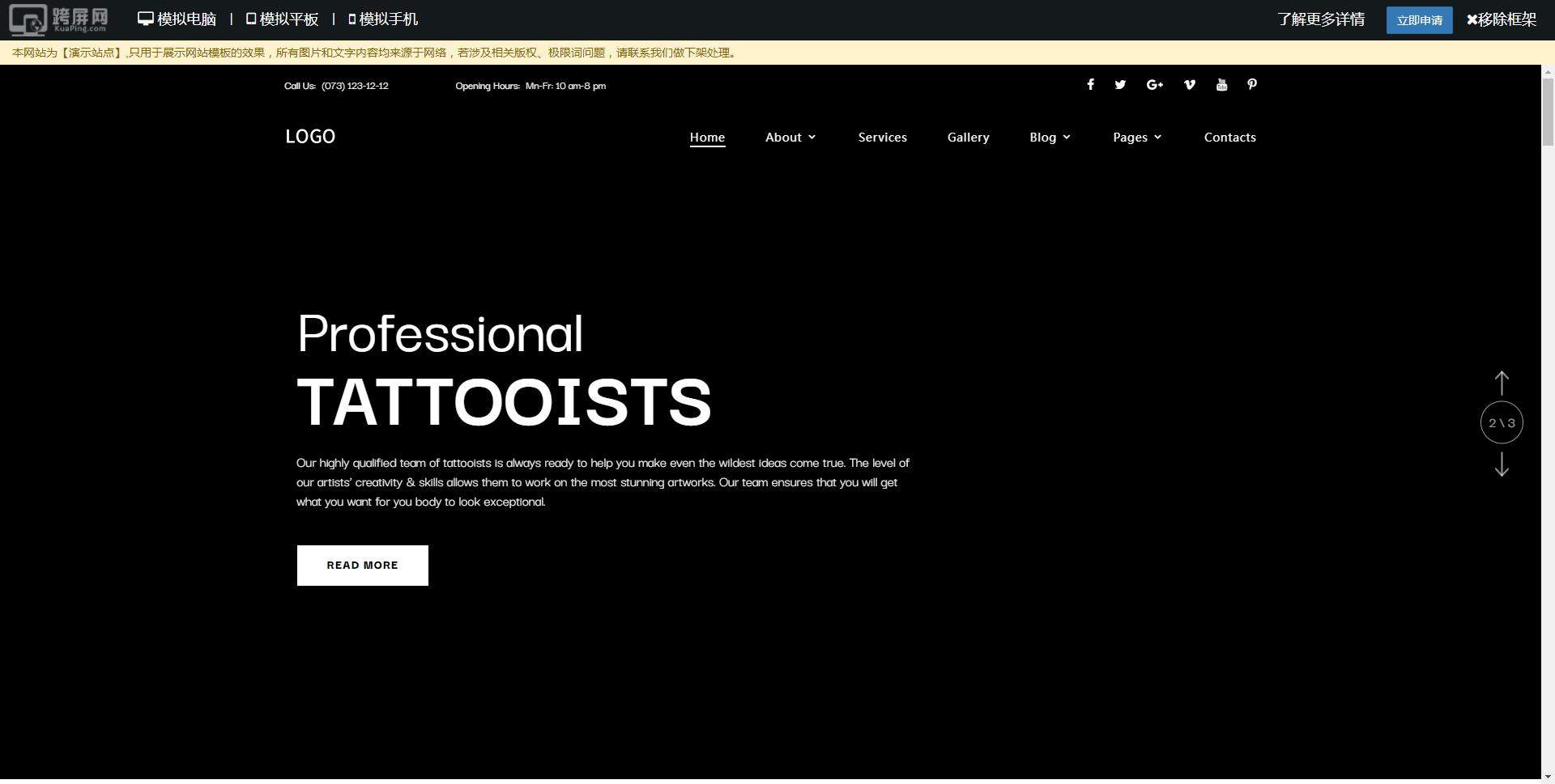 html5响应式网站模板免费,1000个好看的网站模板