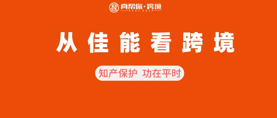 多多疑似假货链接下架怎么申诉,大量链接被查虚假交易